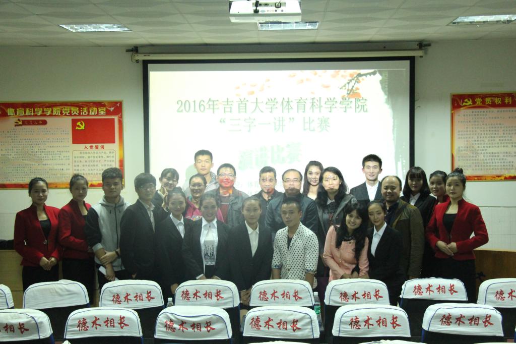 图为大合影(刘璐摄)