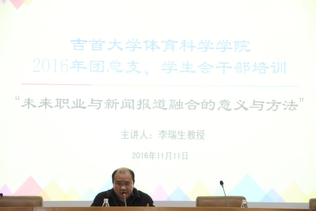 图为李泽南教授(张成兵摄)