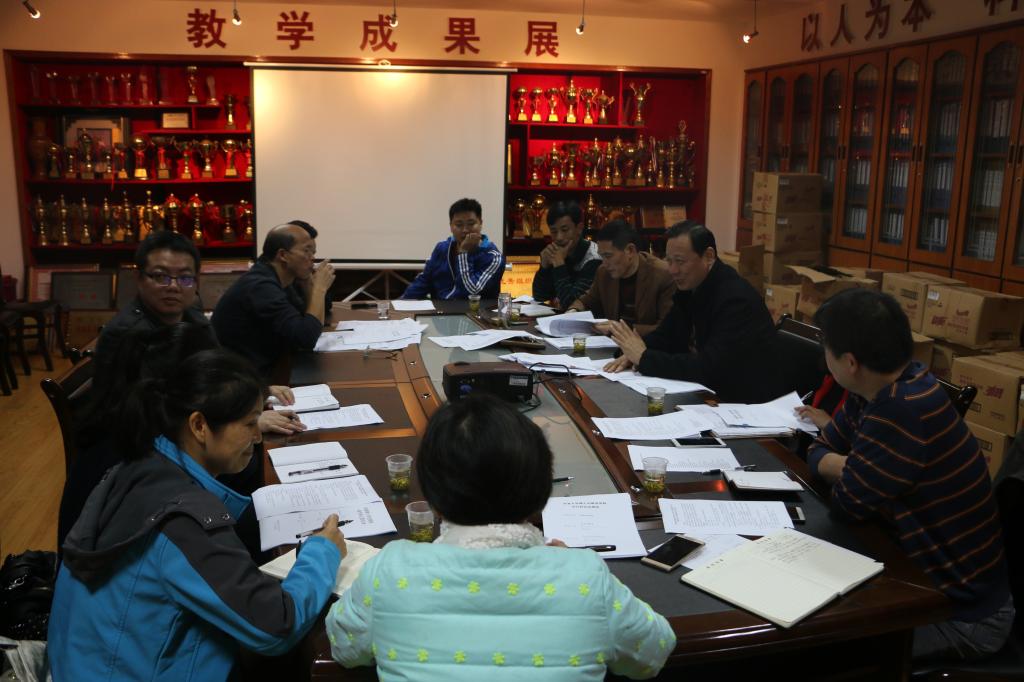 002资讯网博士点申报团队集体讨论