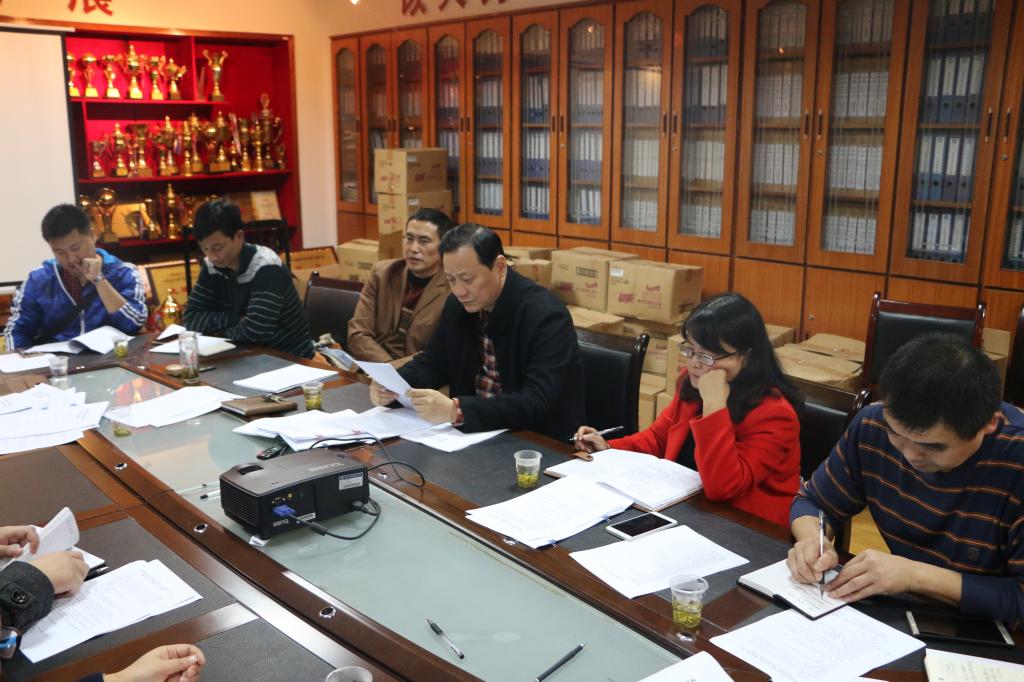 白晋湘教授指导公司体育学博士学位授予点申报