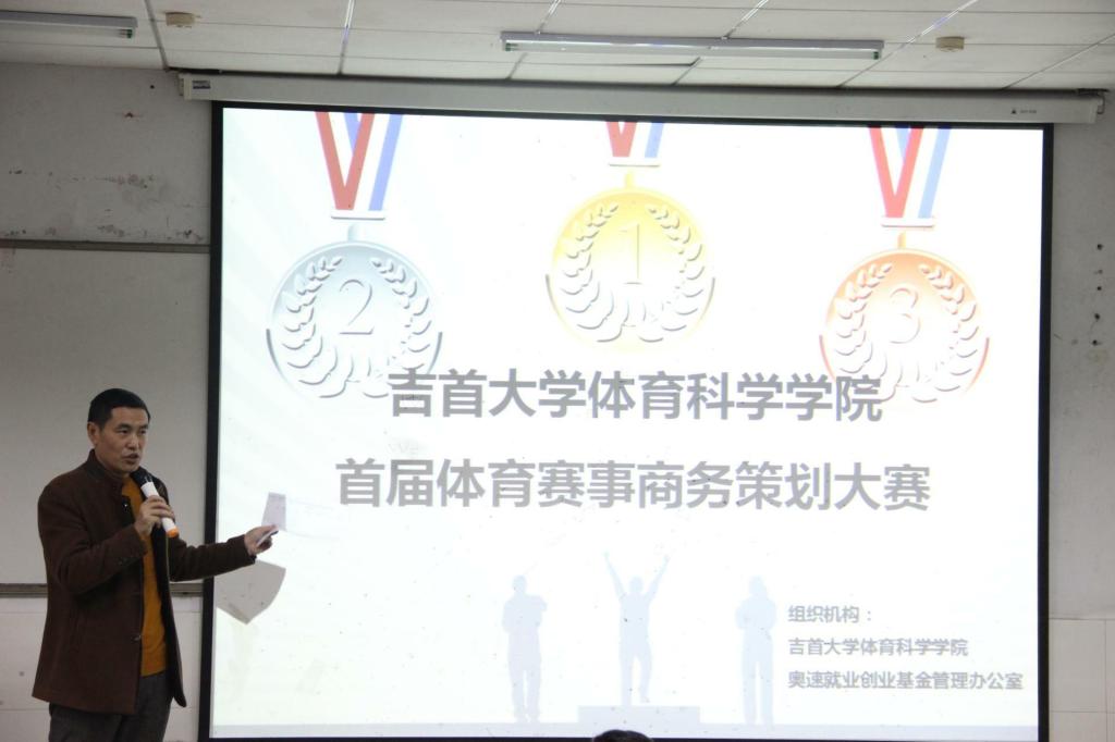 (图为周道平经理致词)