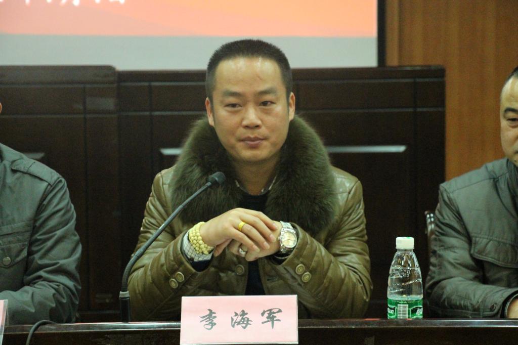 图为李海军先生发言(张成兵摄)