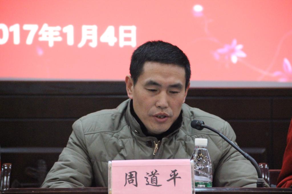 图为经理周道平主持签约仪式(张成兵摄)