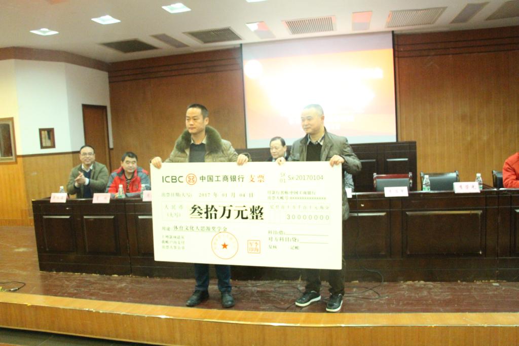图为捐赠仪式照片(张成兵摄)