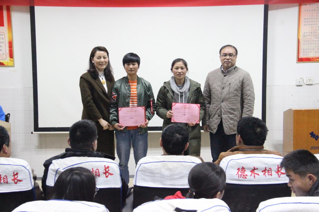 图为第二三名颁奖合影(于敏摄)