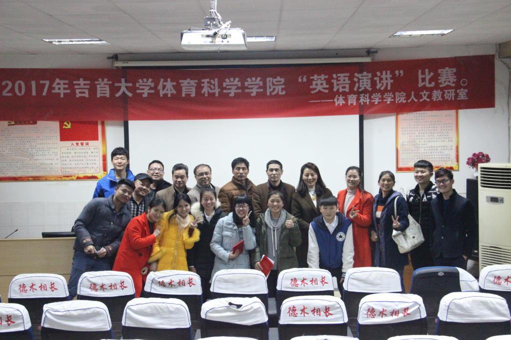 图为大合照(于敏摄)