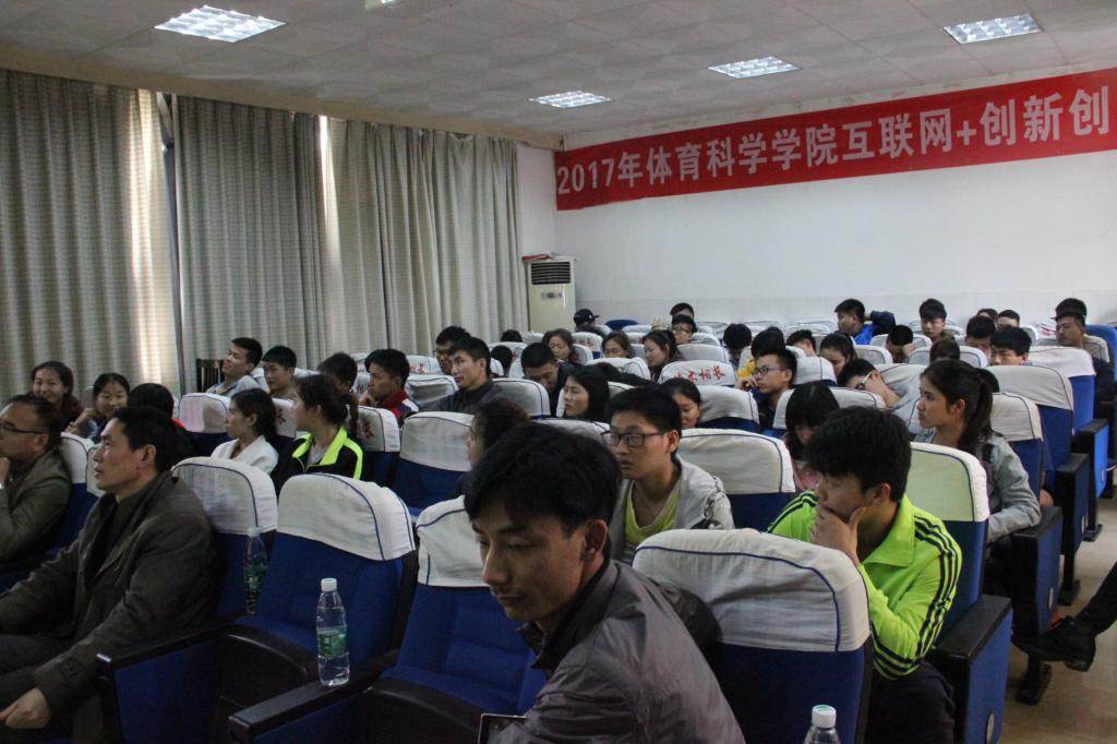 图为会议现场(陈宝玉摄)