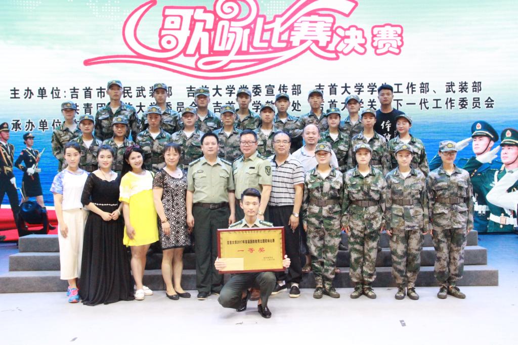 图为公司参赛选手与领导合影(于敏摄)