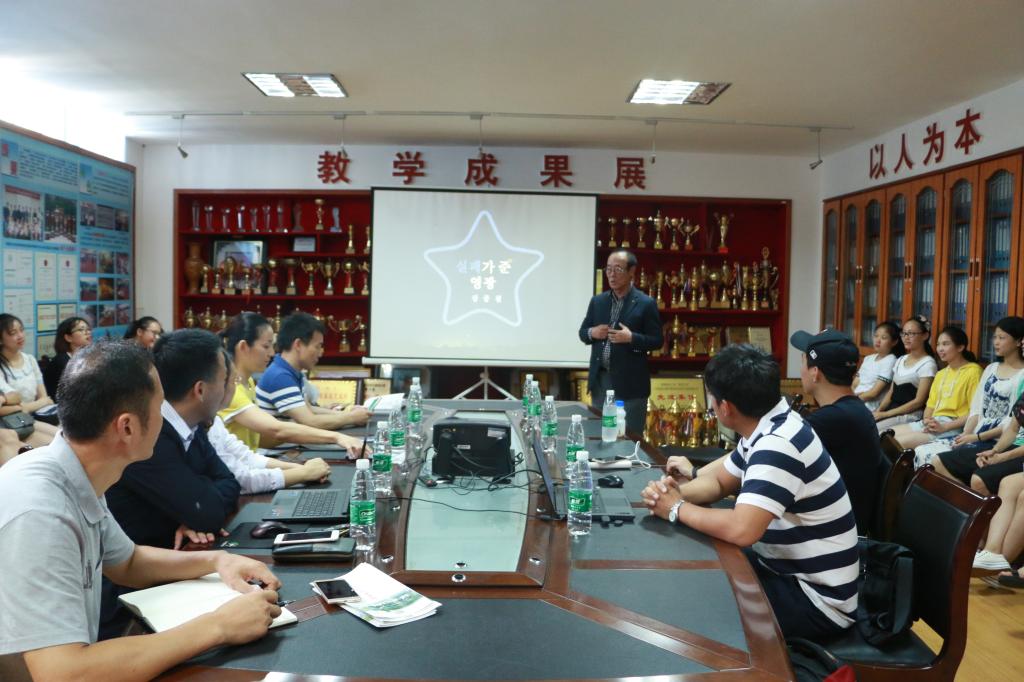 讲学现场