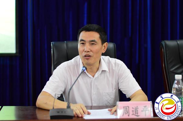 图为周道平经理讲话