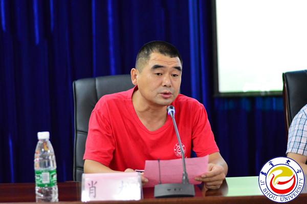 图为公司党委书记肖松主持仪式