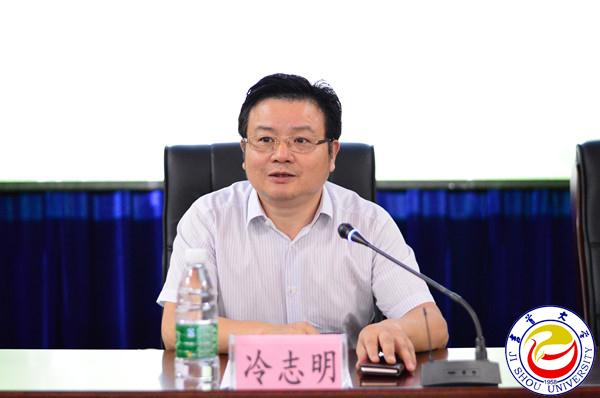 图为冷志明副董事长致辞