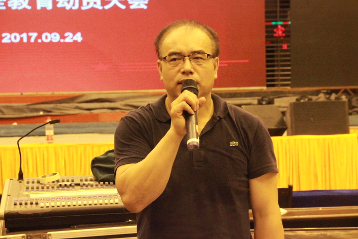 图为副书记吴永海讲话(陈宝玉摄)