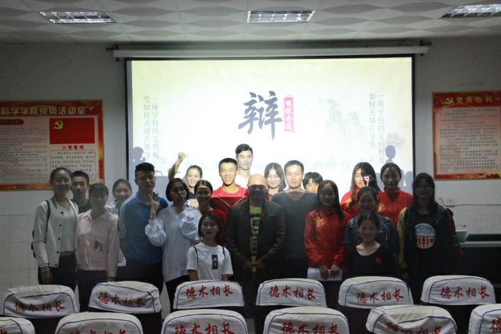图为大合照{陈宝玉摄}
