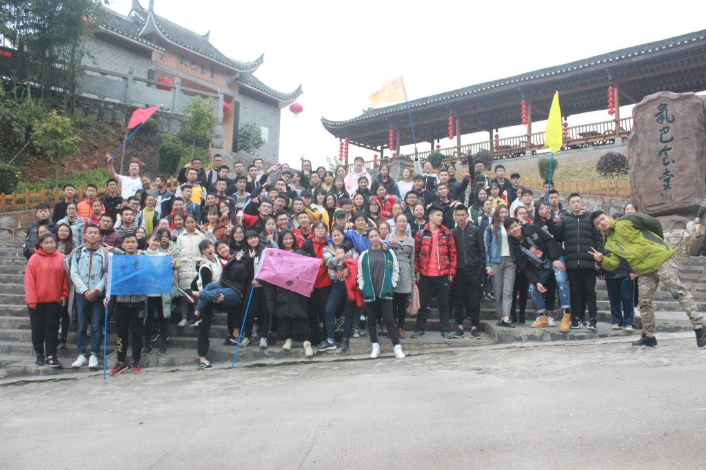 图七 合照(陈宝玉摄)