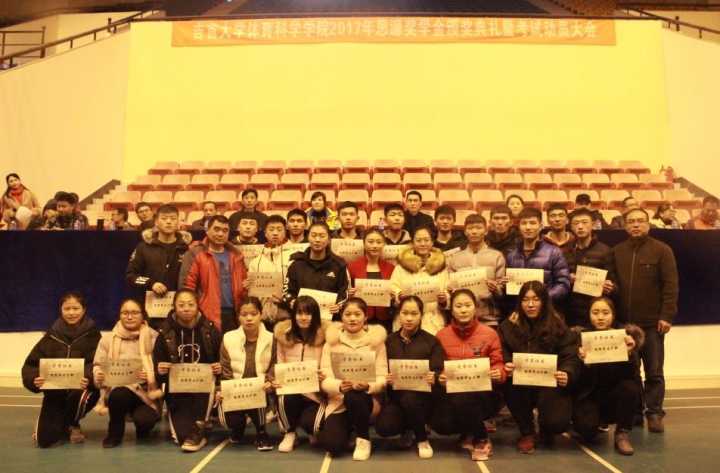 图五 领导老师为优秀员工干部颁奖(陈宝玉摄)