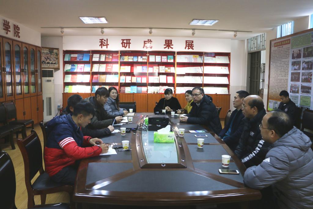 交流会议现场