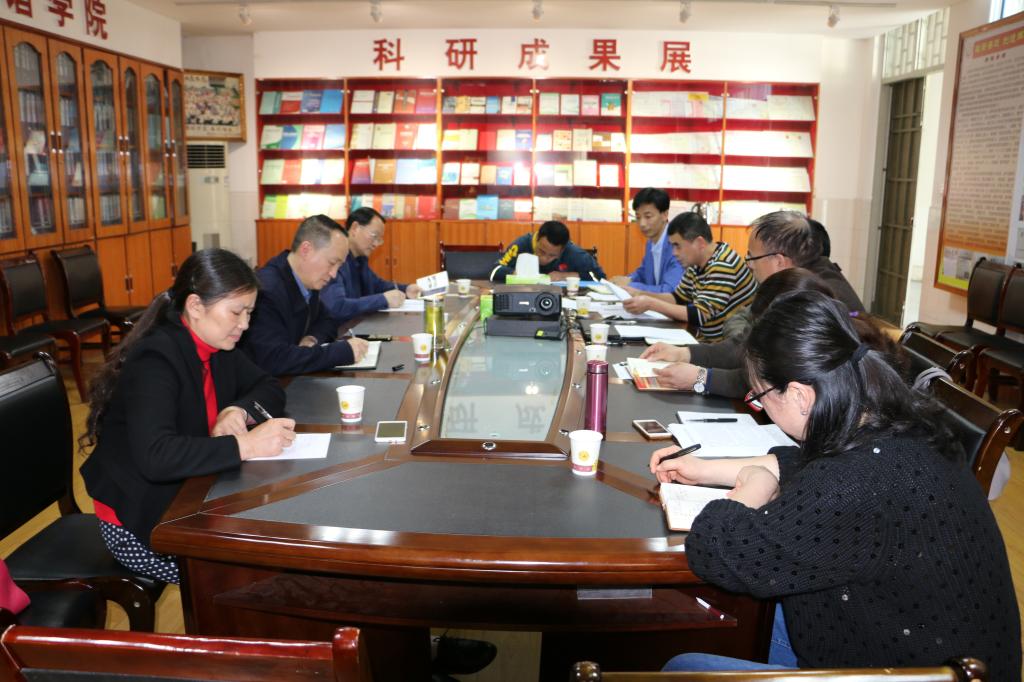 图为会议现场