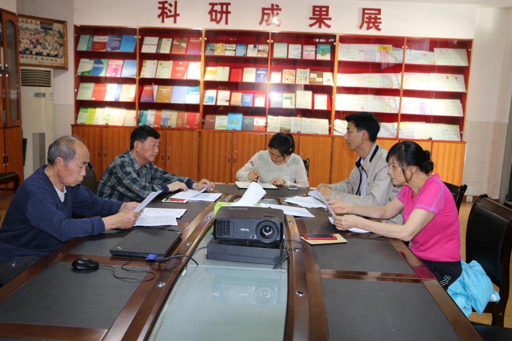 教学督导会议中