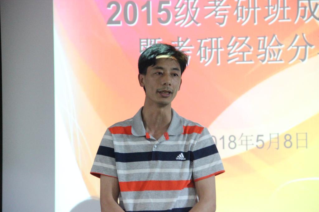 图一 张小林副经理致辞(杨胜军摄)