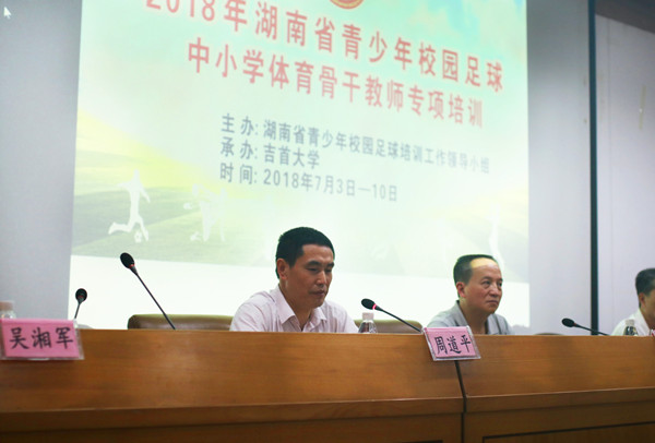 002资讯网经理周道平讲话