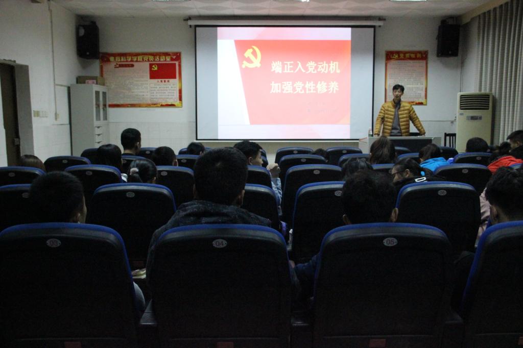 图四 公司党副经理张小林老师宣布本次党训班开班(钱硕森摄)