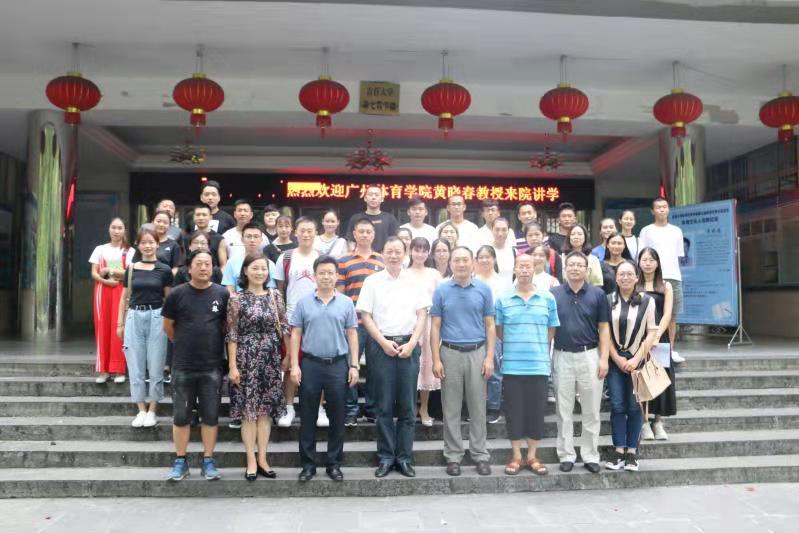 图三为黄晓春教授及公司师生合影留念