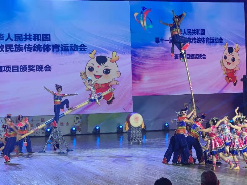 图二为表演现场