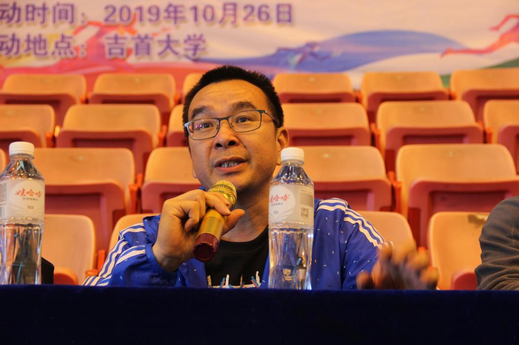 图二 马志军老师致开幕词