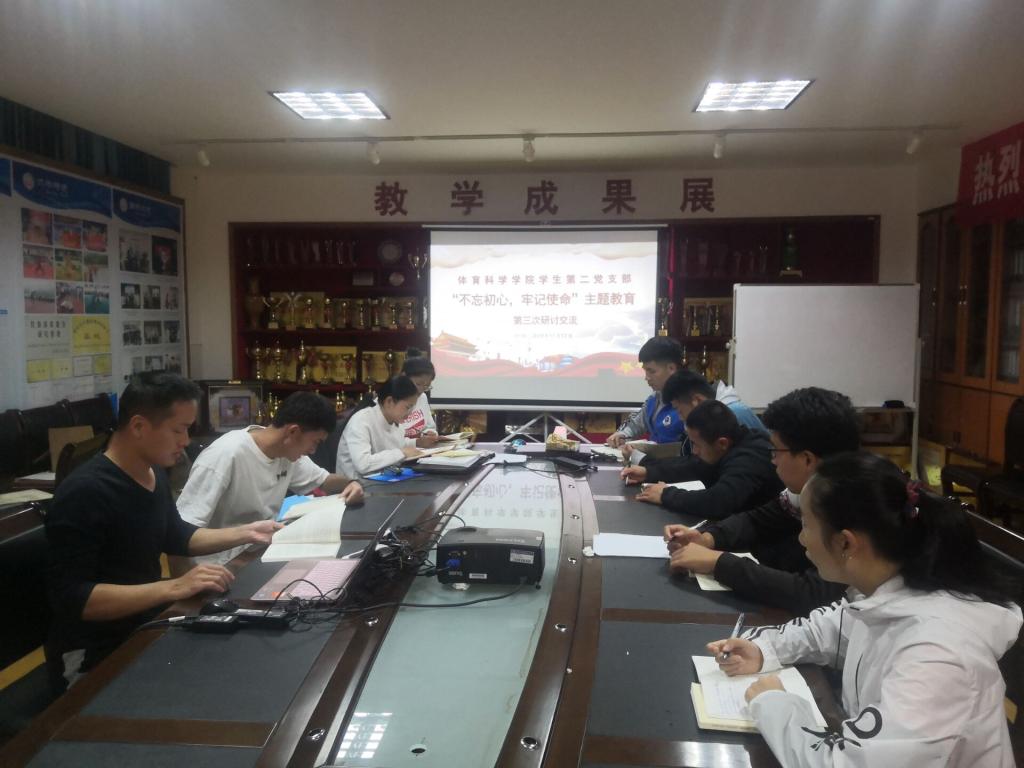图一 交流会现场