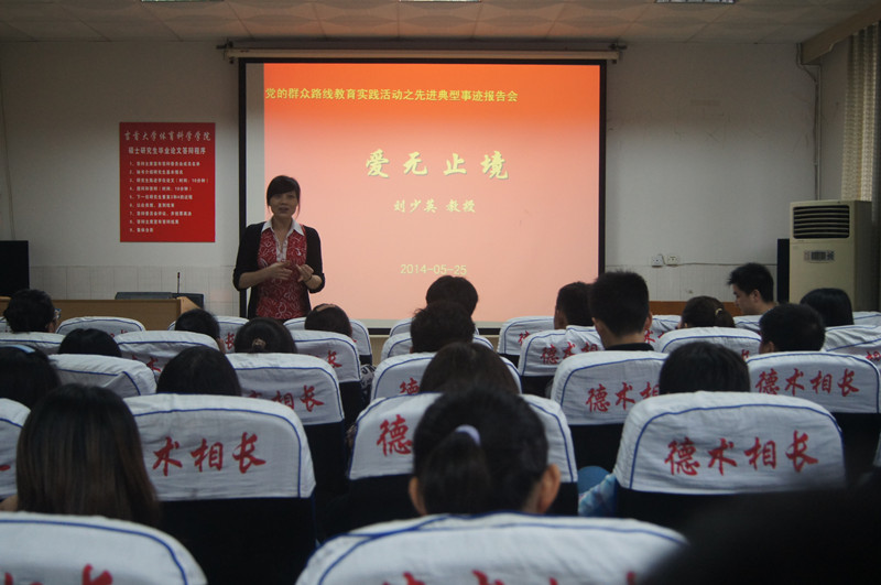 点击将在新窗口查看全图