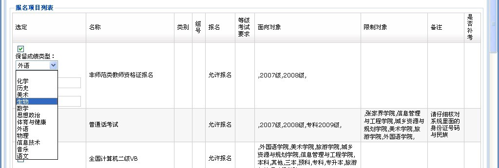 点击将在新窗口查看全图
