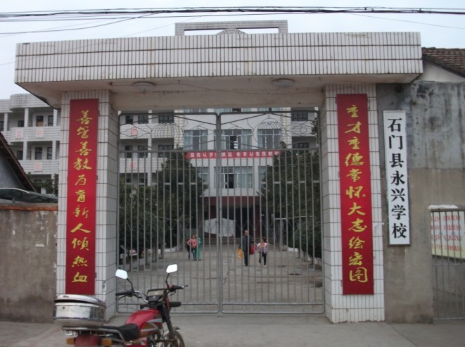 点击将在新窗口查看全图