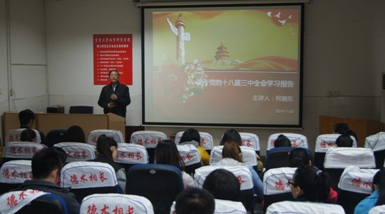 点击将在新窗口查看全图