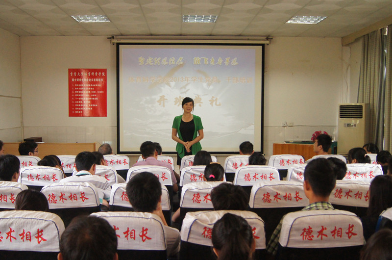 点击将在新窗口查看全图