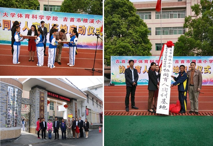 点击将在新窗口查看全图