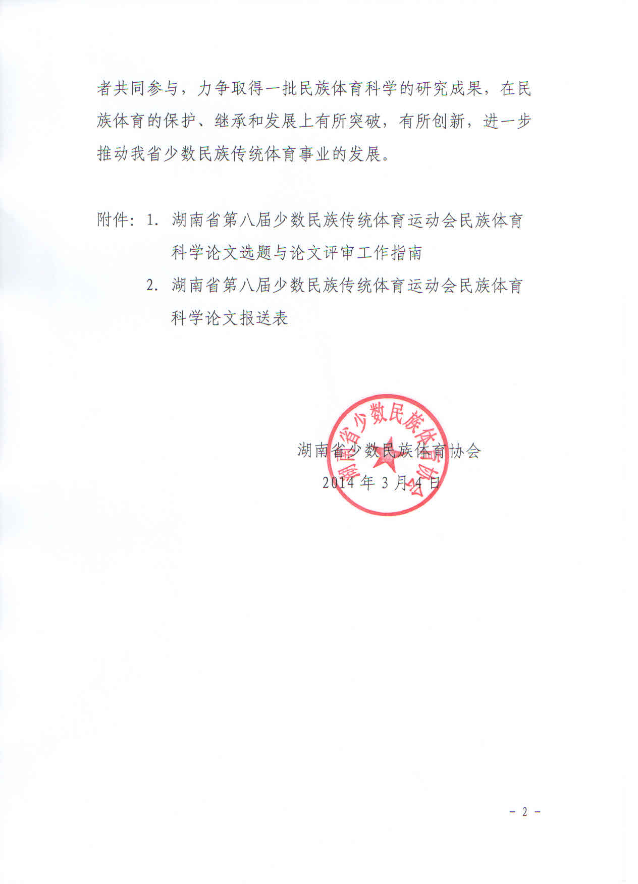 点击将在新窗口查看全图