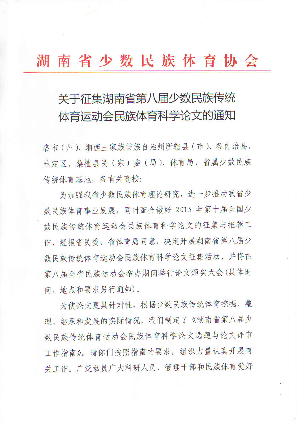 点击将在新窗口查看全图