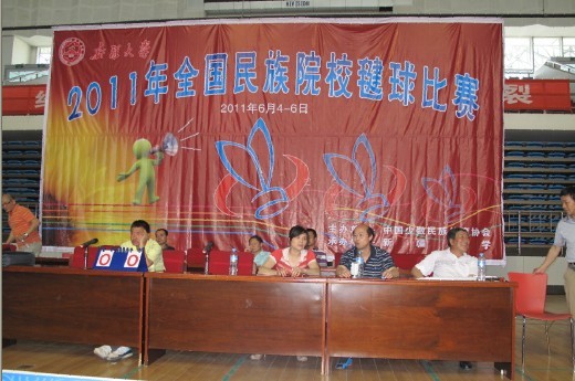 点击将在新窗口查看全图