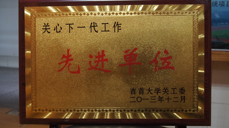 点击将在新窗口查看全图
