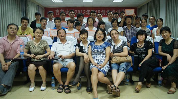点击将在新窗口查看全图