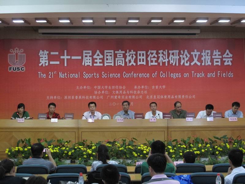 点击将在新窗口查看全图