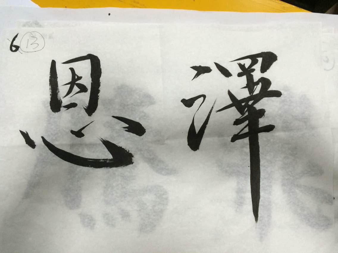 点击将在新窗口查看全图