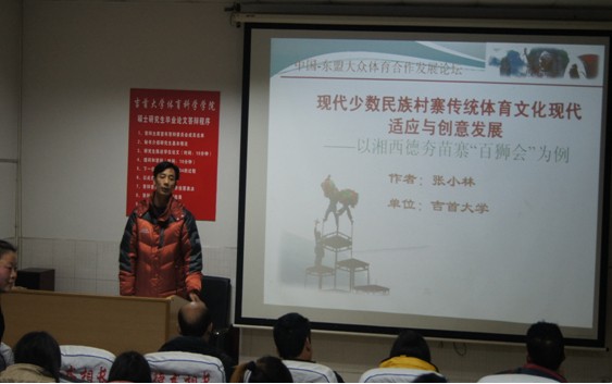 点击将在新窗口查看全图