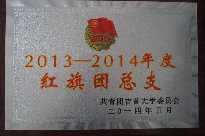 点击将在新窗口查看全图